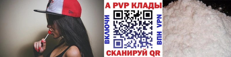 А ПВП VHQ  Белинский 