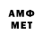 Амфетамин Premium Ega_13 228