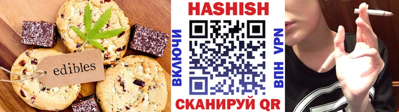 Canna-Cookies марихуана  Белинский 