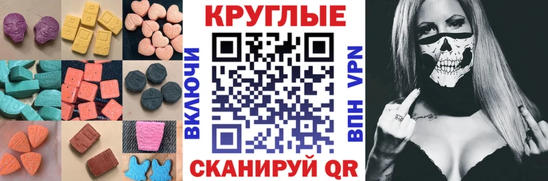 Экстази 250 мг гидра зеркало Белинский закладки