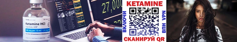 закладки  Белинский  MEGA как войти  КЕТАМИН ketamine 