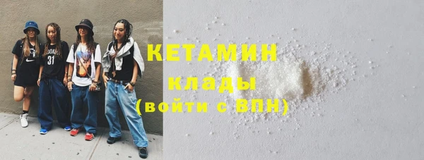 мескалин Новосибирск