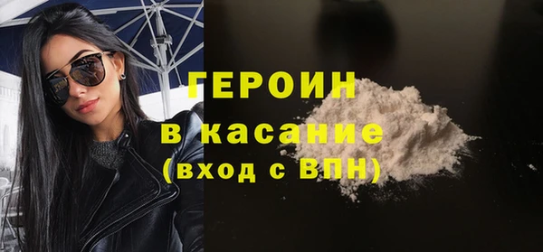 герыч Баксан