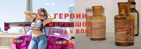 спиды Беломорск