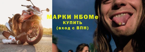 соль ск Балахна
