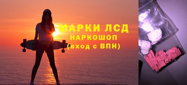 амфетамин Белокуриха