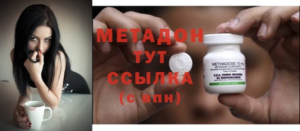герыч Баксан