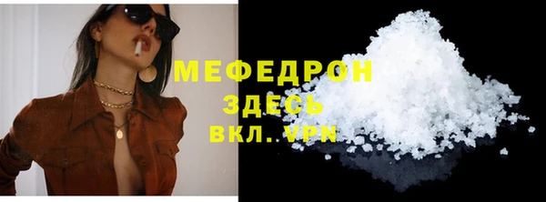мескалин Новосибирск