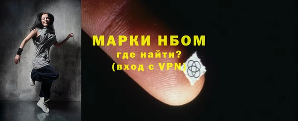 амфетамин Белокуриха