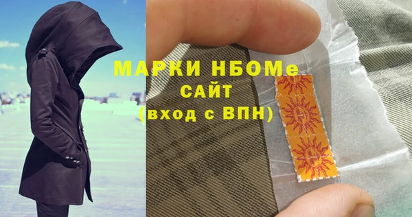 герыч Баксан