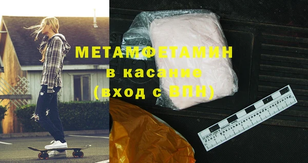 соль ск Балахна