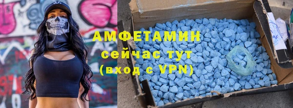 спиды Беломорск