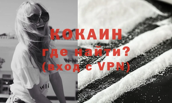 спиды Беломорск