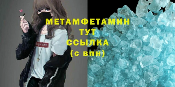 соль ск Балахна