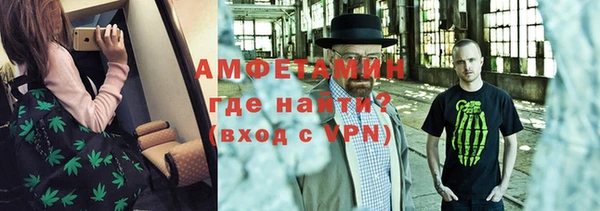 соль ск Балахна