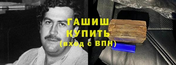 соль курить ск Белоозёрский
