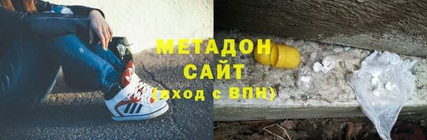 амфетамин Белокуриха