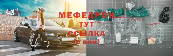 соль ск Балахна