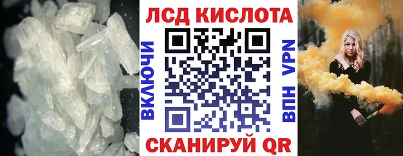 OMG ссылка  Белинский  LSD-25 экстази кислота 