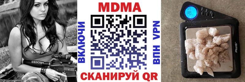 kraken ТОР  Белинский  МДМА Molly 