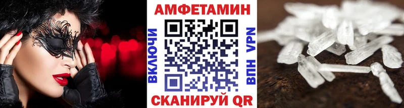 blacksprut зеркало  Белинский  Метамфетамин Methamphetamine 