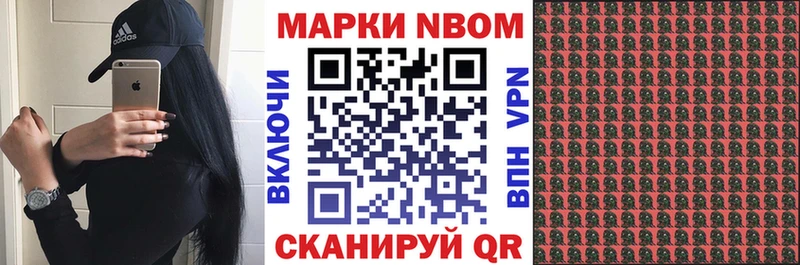 Наркотические марки 1,5мг Белинский