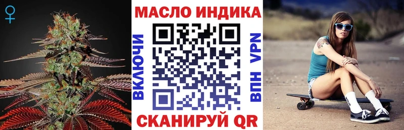 МЕГА зеркало  Белинский  Дистиллят ТГК жижа 