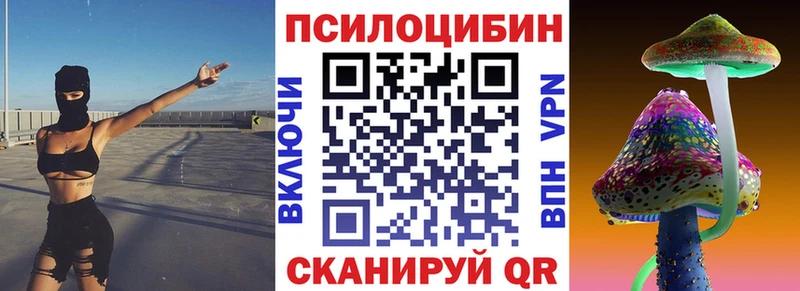 что такое наркотик  Белинский  Псилоцибиновые грибы мухоморы 