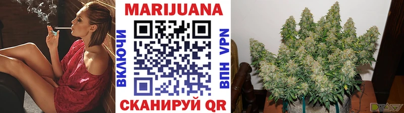 Марихуана THC 21%  Белинский 